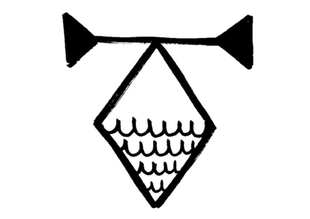 ARMURE ÉTRANGE